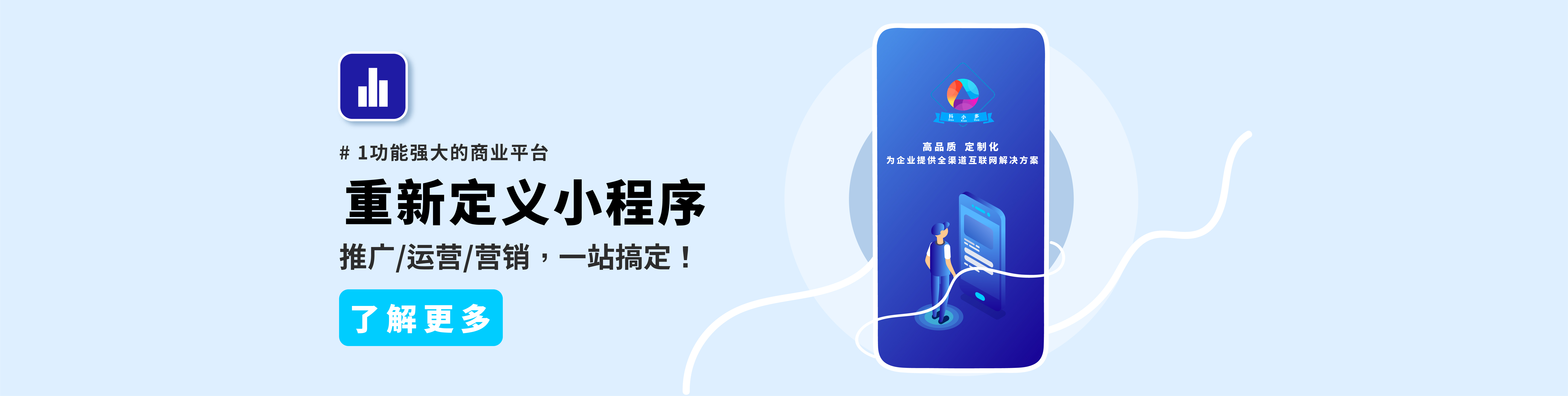合伙
